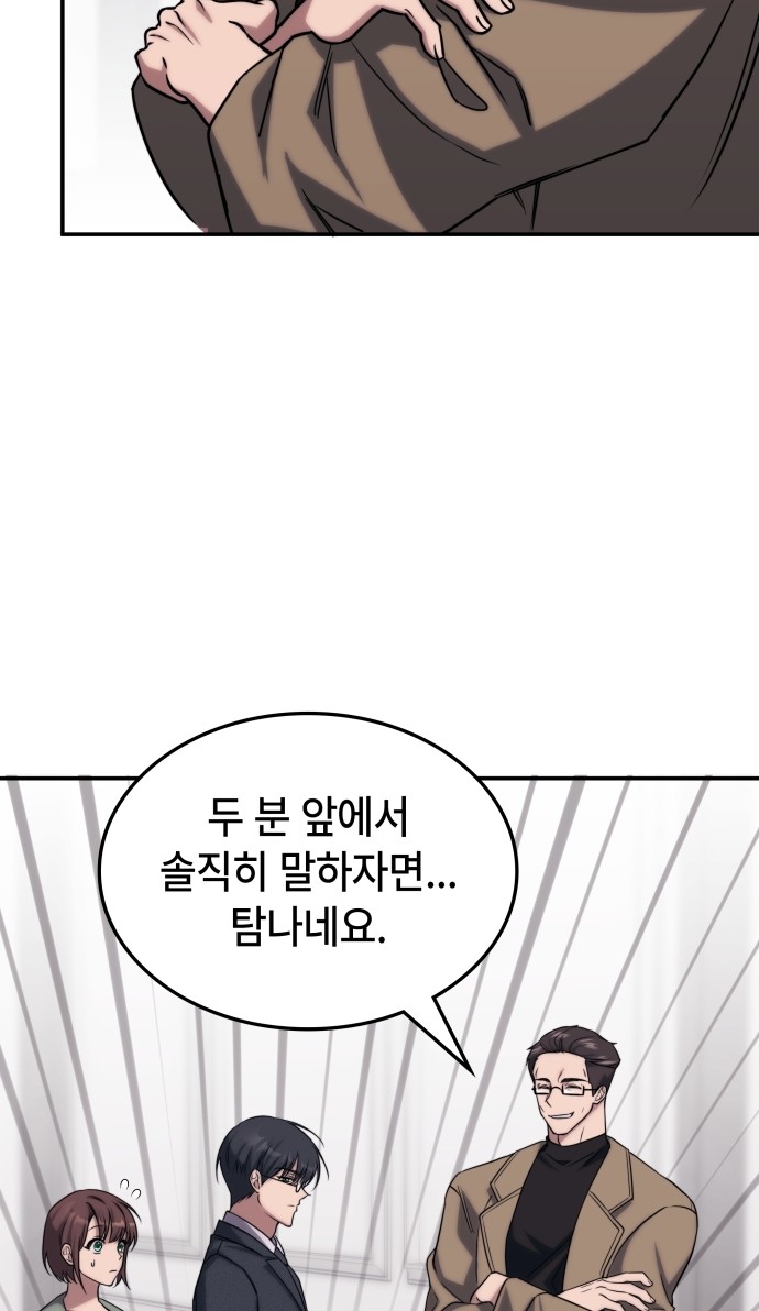 66 페이지