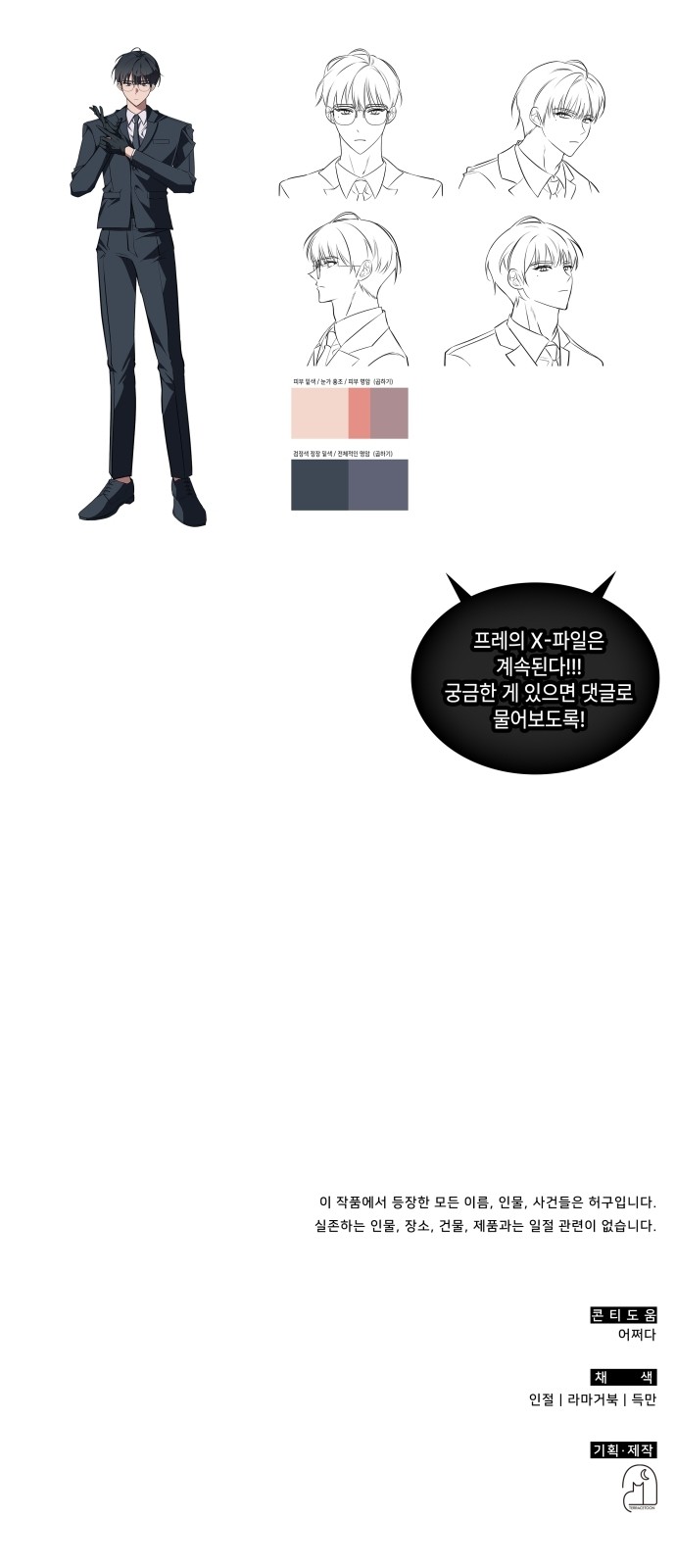 80 페이지