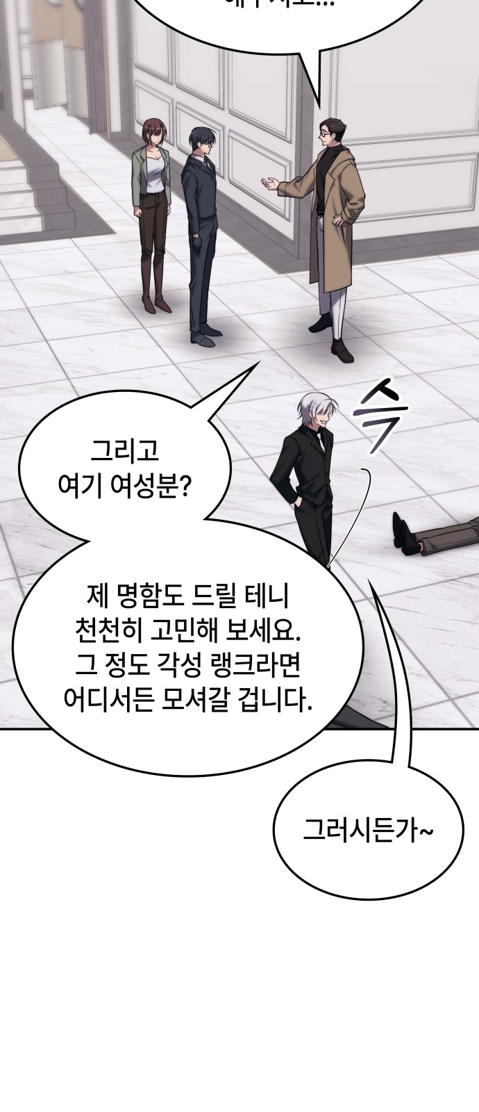 70 페이지