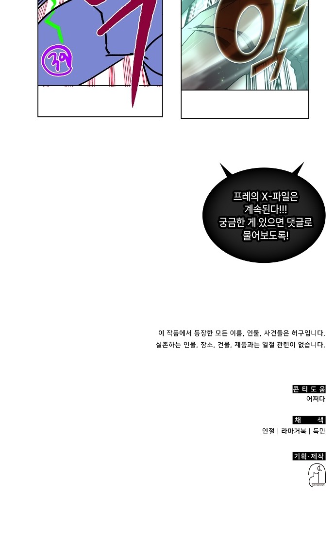 89 페이지