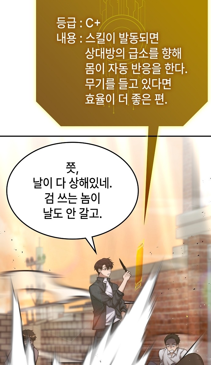 75 페이지