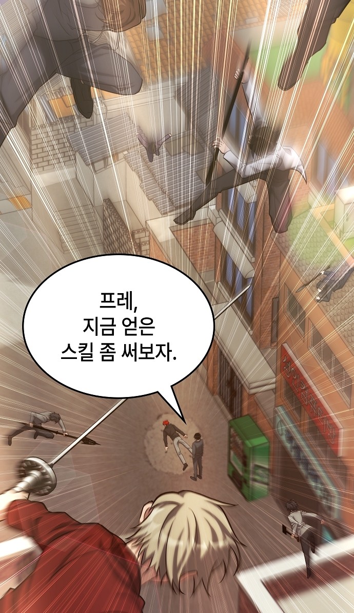 66 페이지