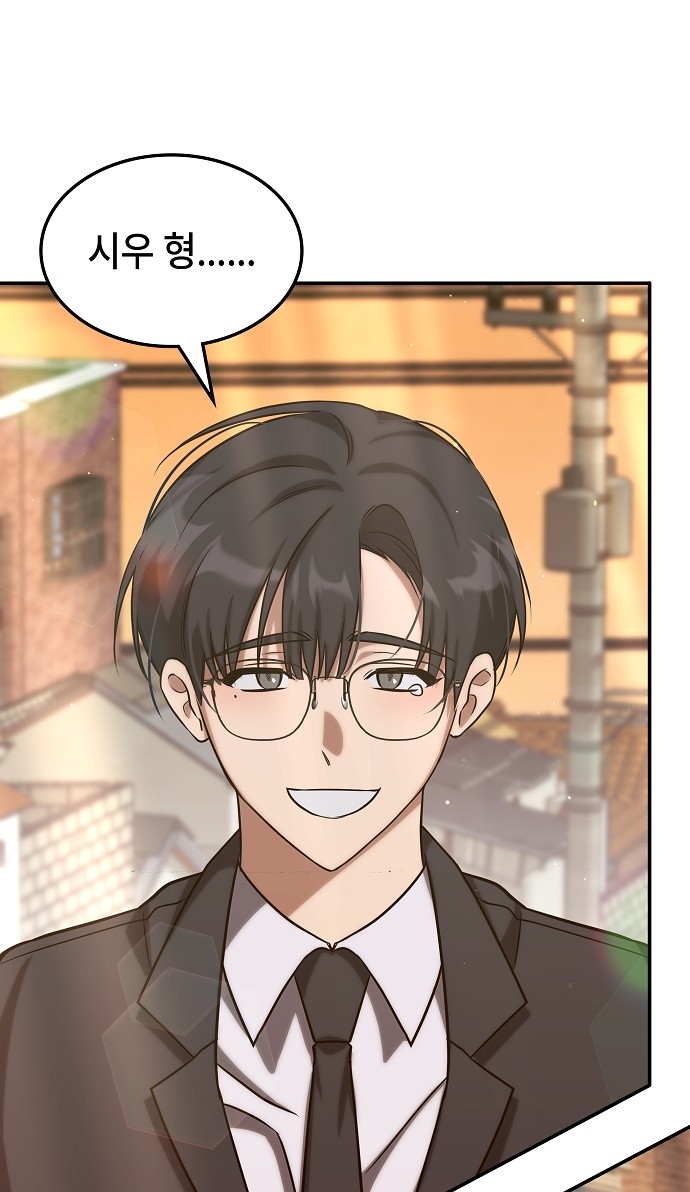 84 페이지