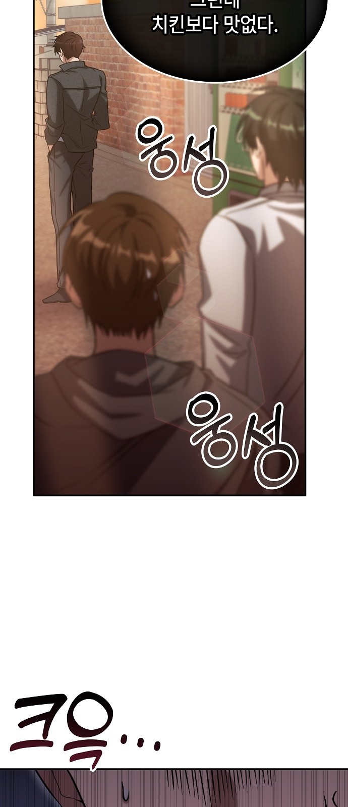 64 페이지