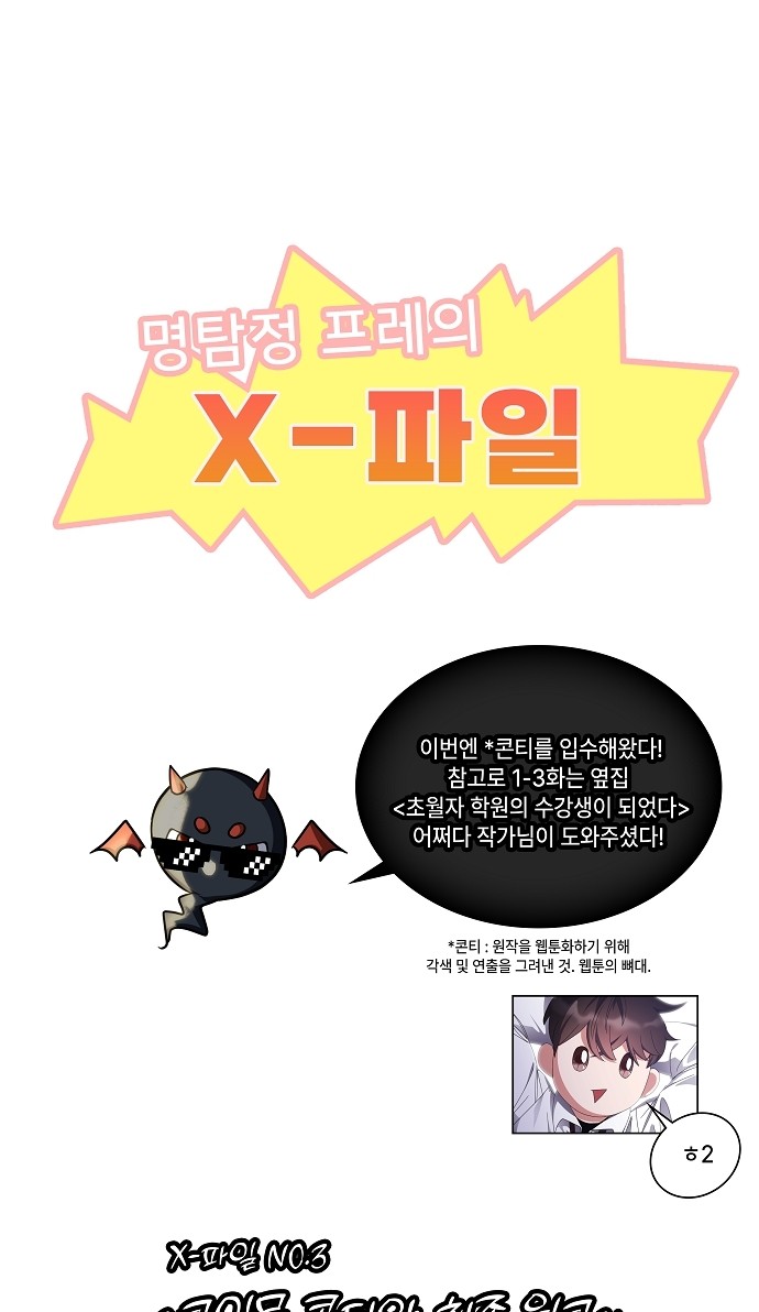 87 페이지