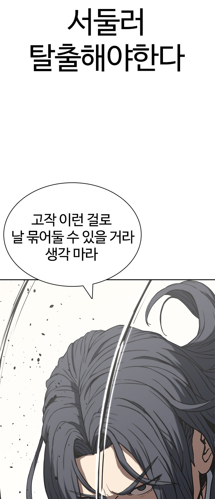 102 페이지