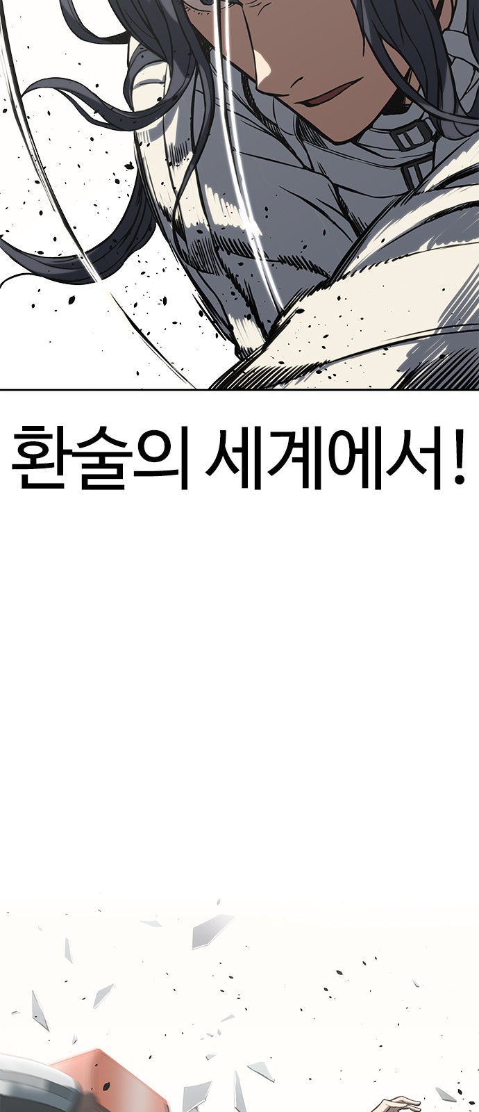 103 페이지
