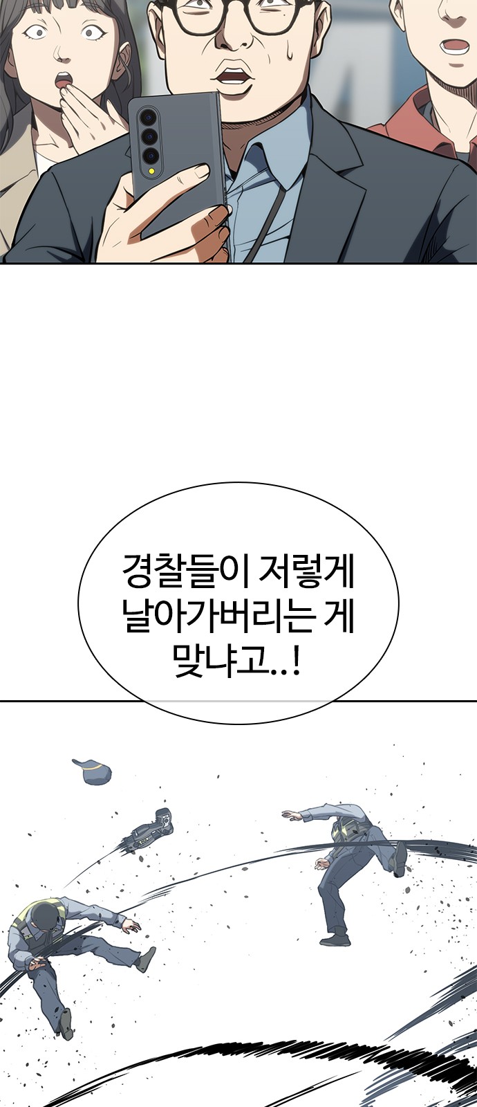 105 페이지