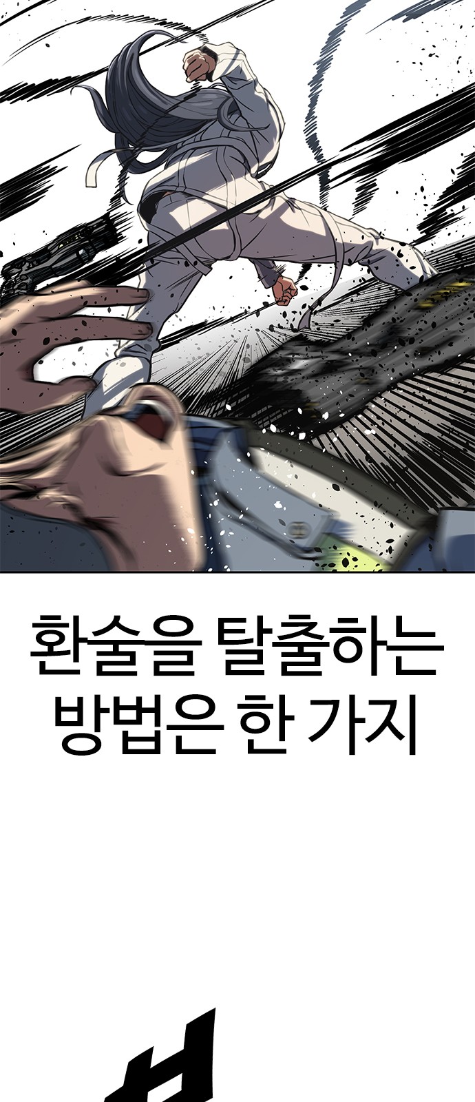 106 페이지