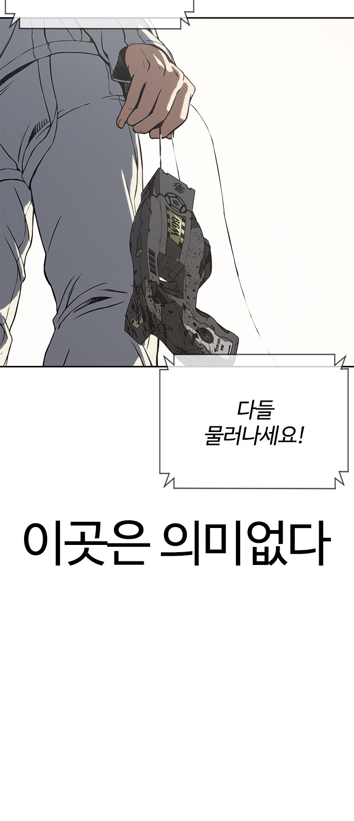 108 페이지