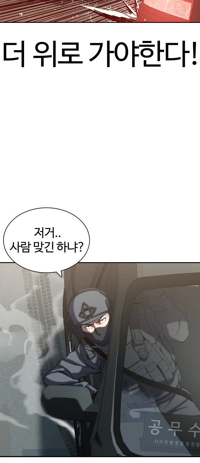112 페이지