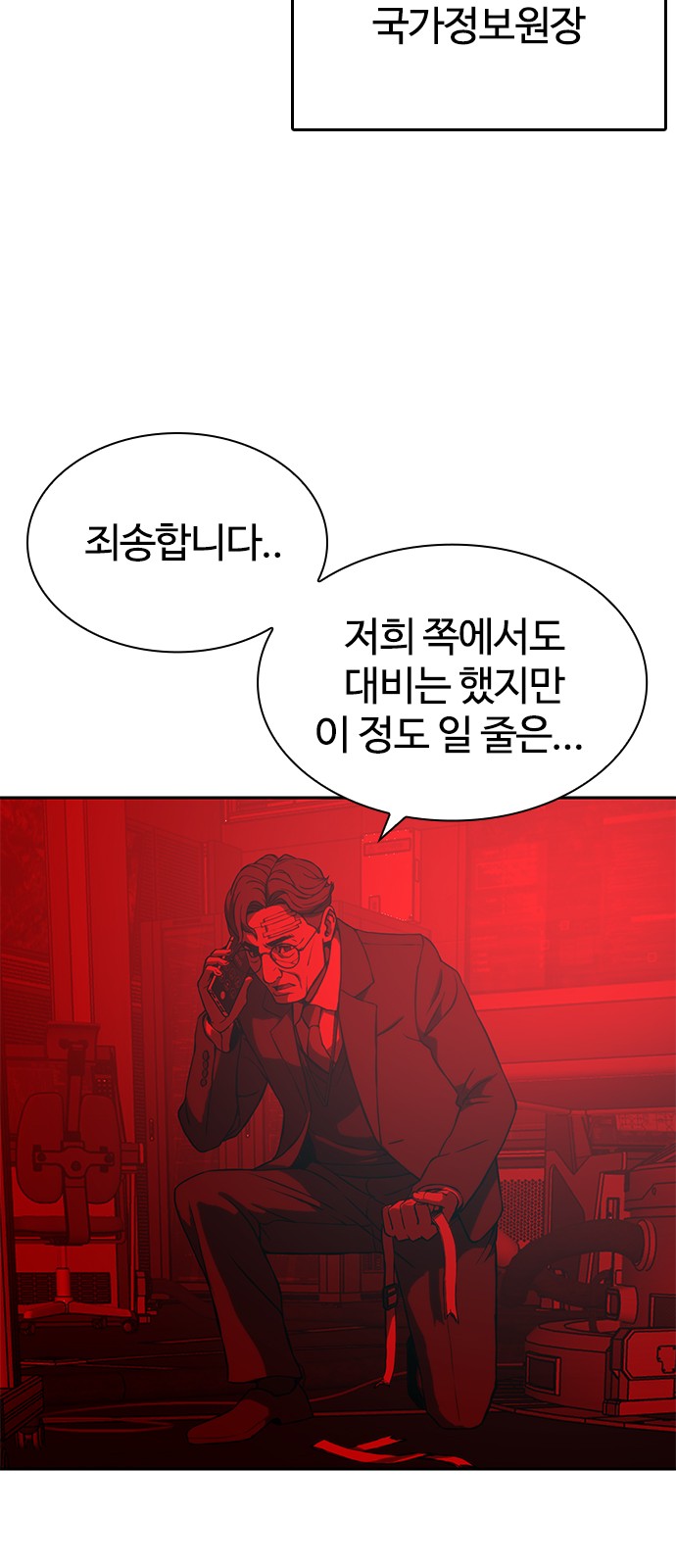 114 페이지