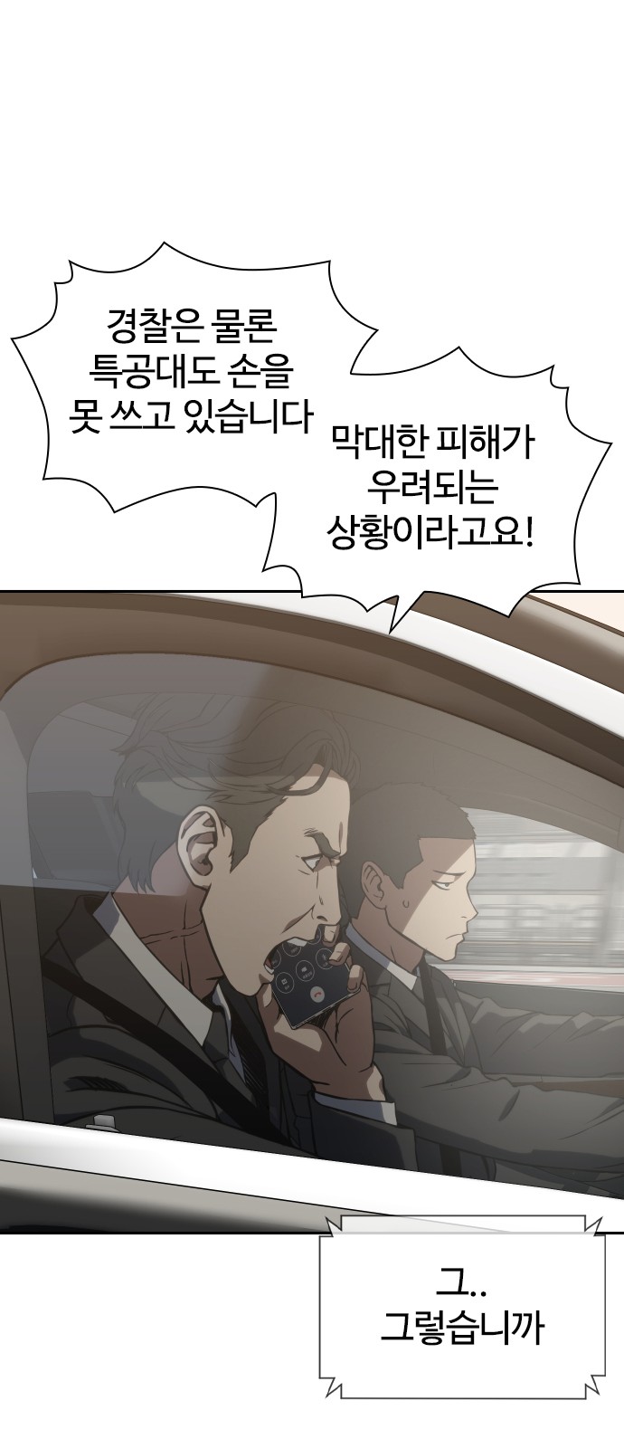 115 페이지