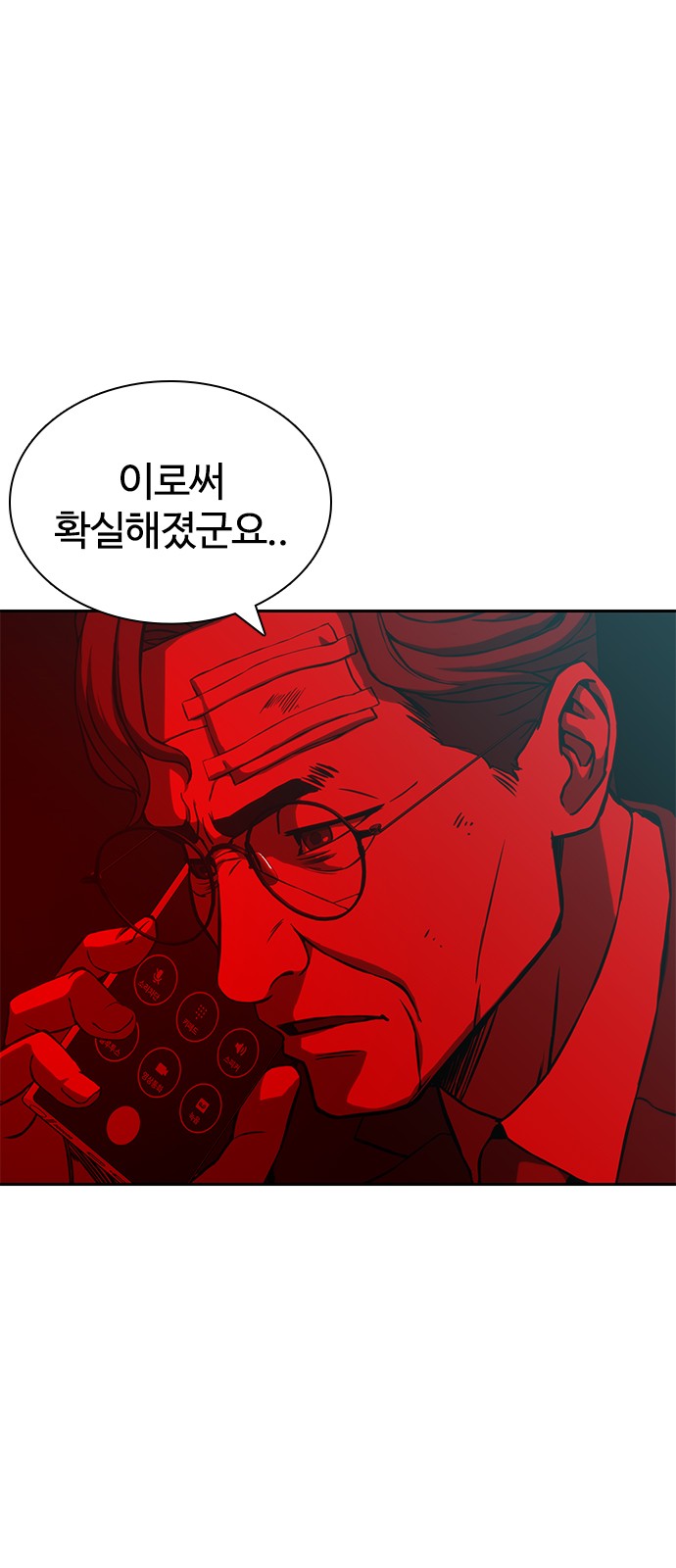 116 페이지