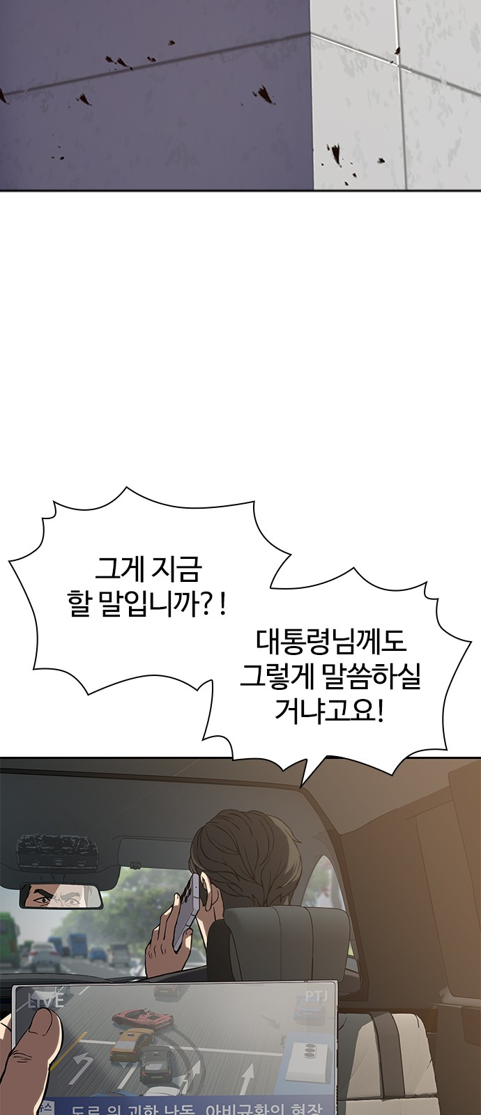 118 페이지
