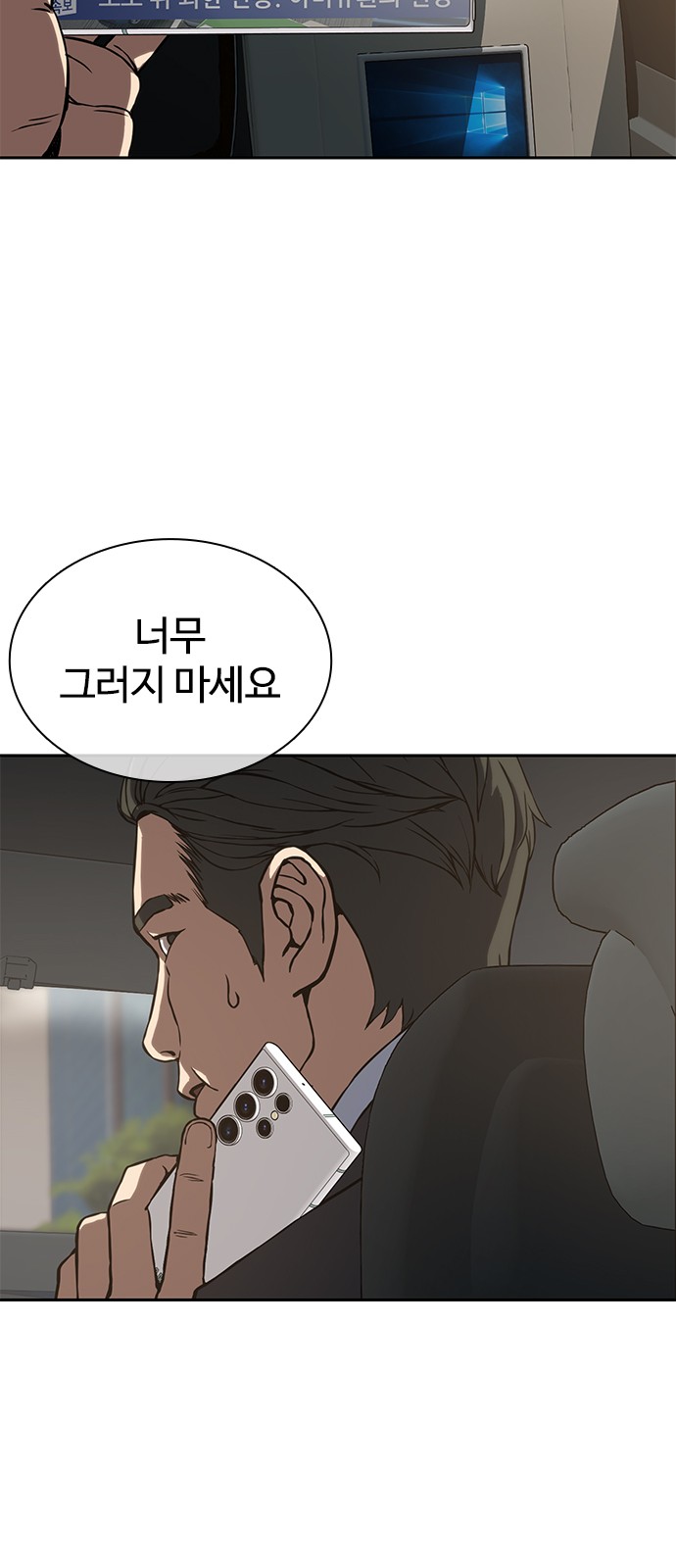 119 페이지
