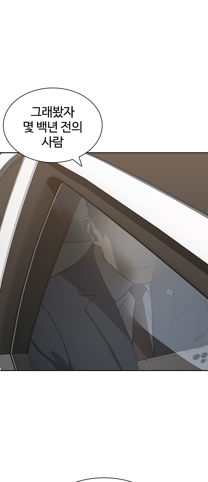 121 페이지
