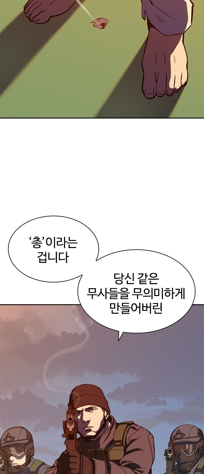 130 페이지