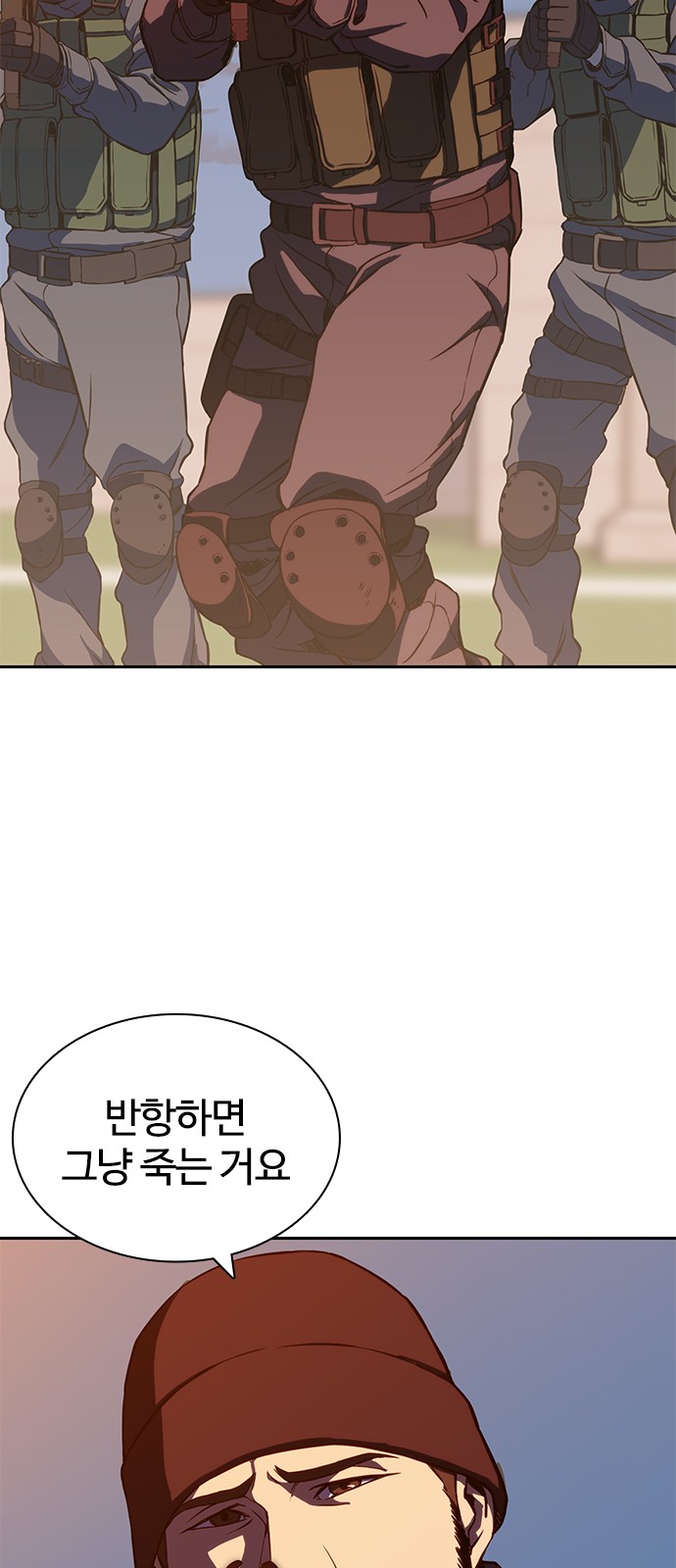 131 페이지