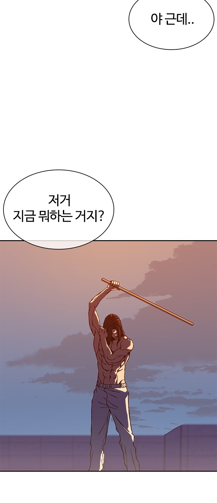 133 페이지