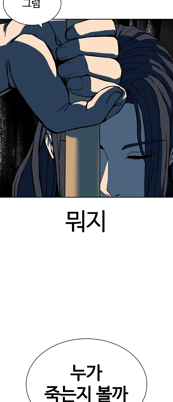 135 페이지