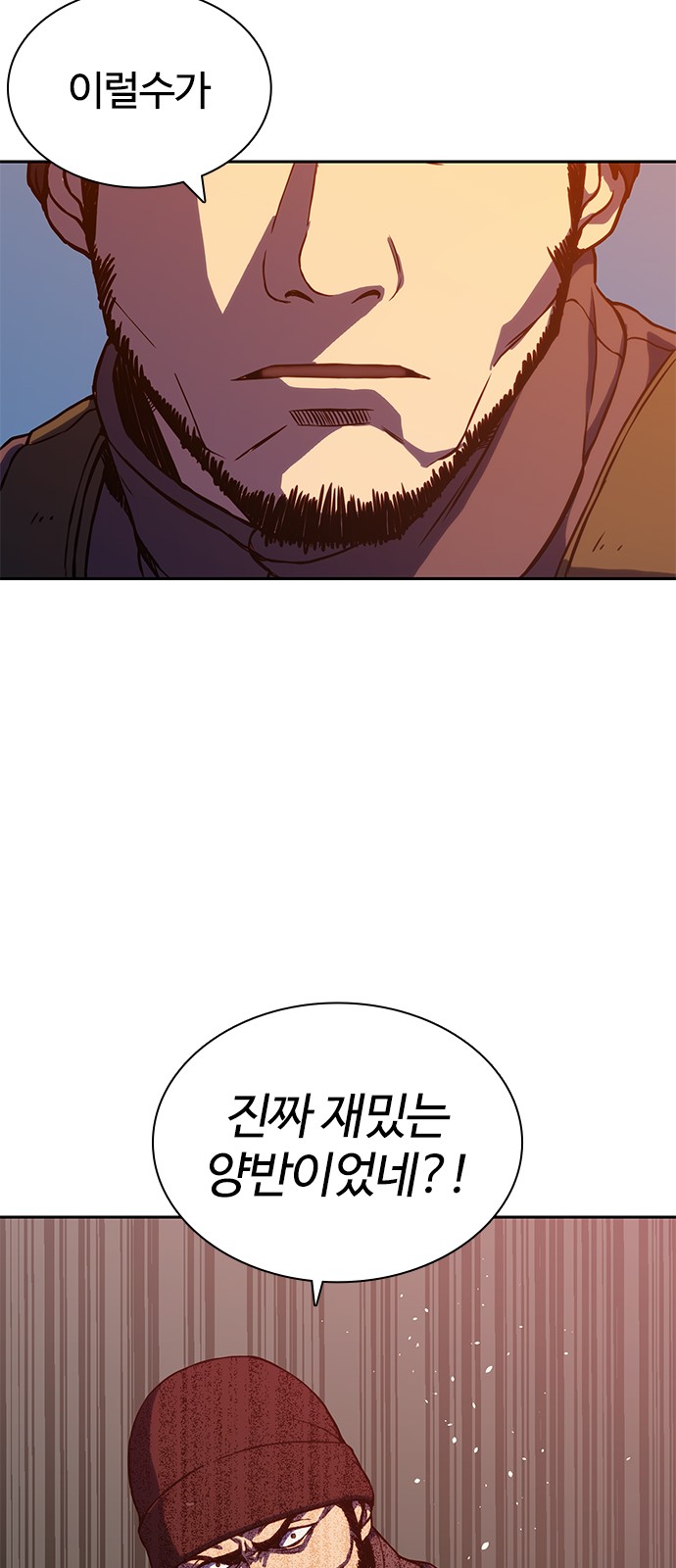 138 페이지