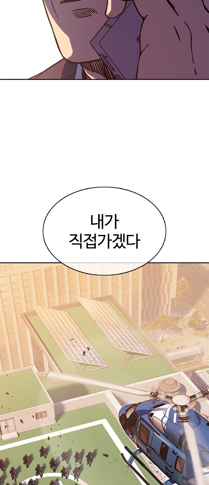 141 페이지