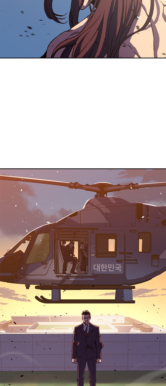 143 페이지