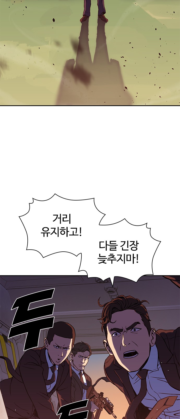 144 페이지
