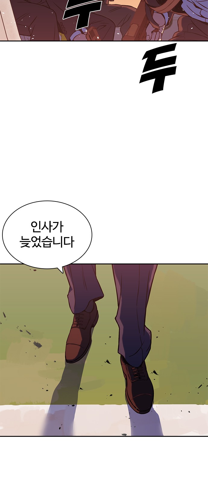 145 페이지