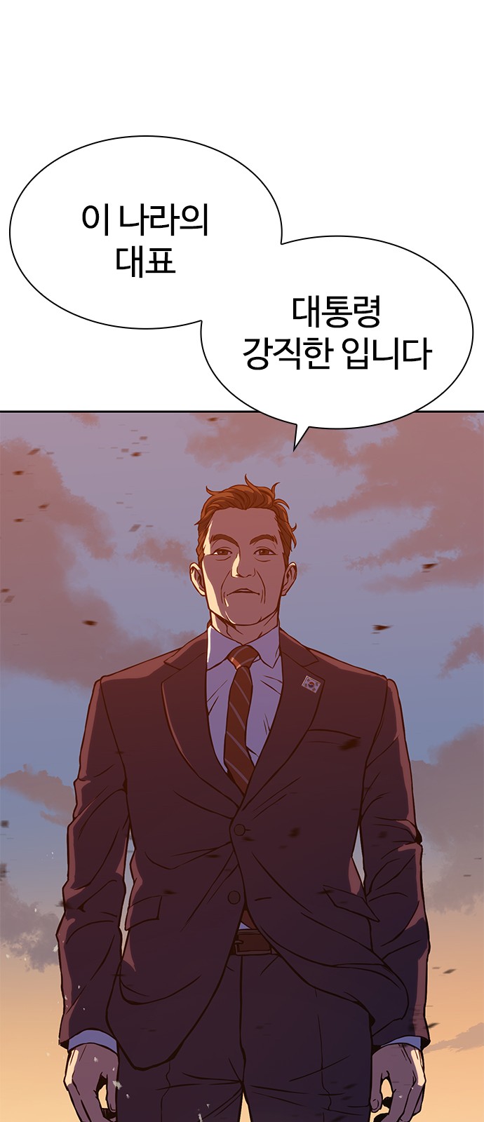 146 페이지