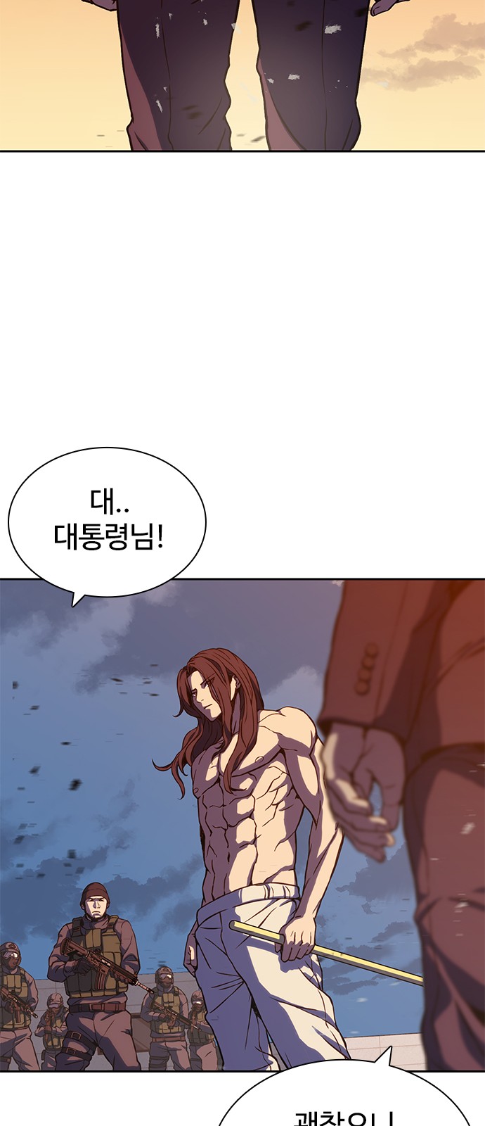 147 페이지