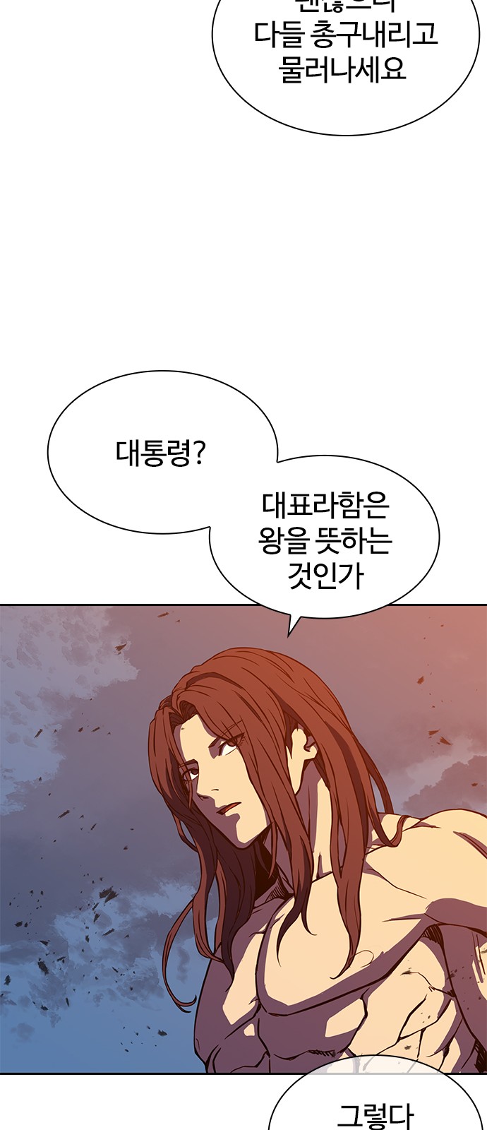 148 페이지