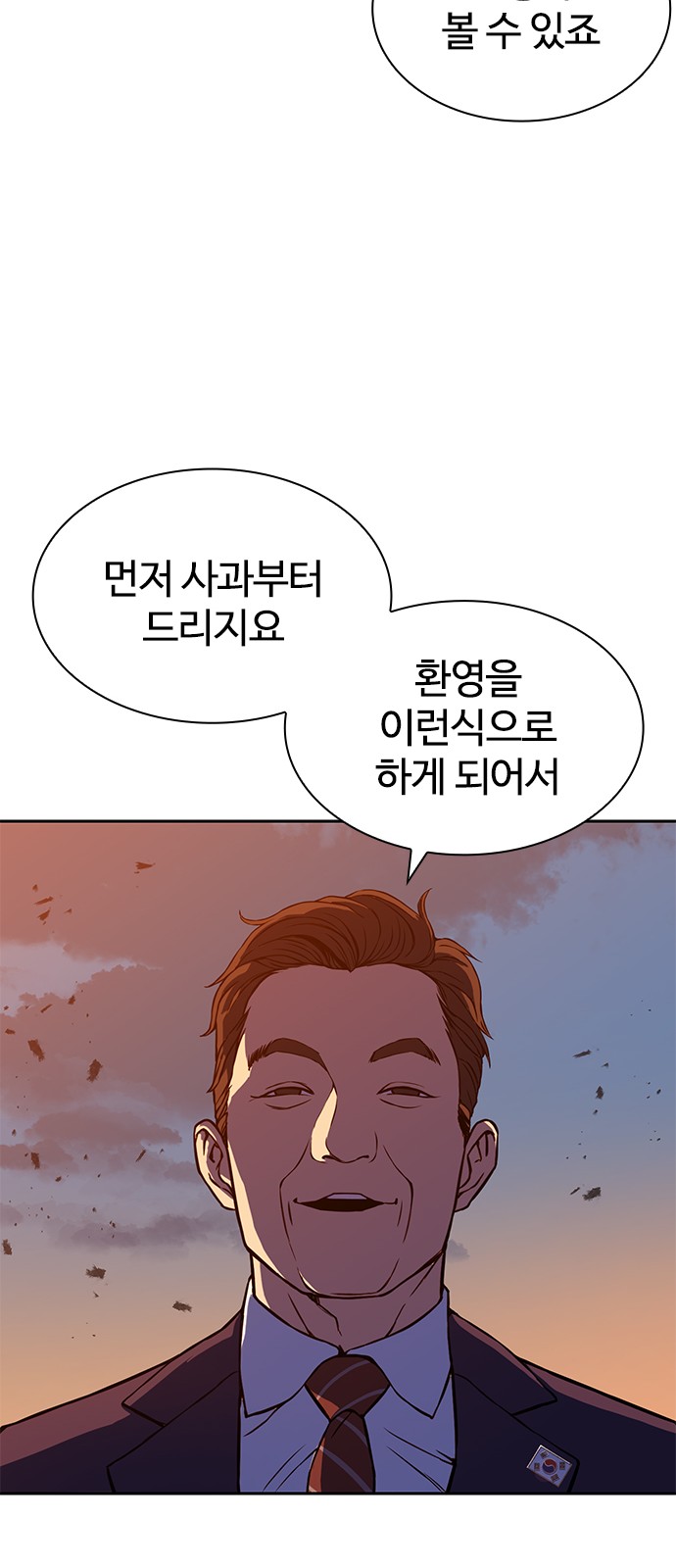 149 페이지
