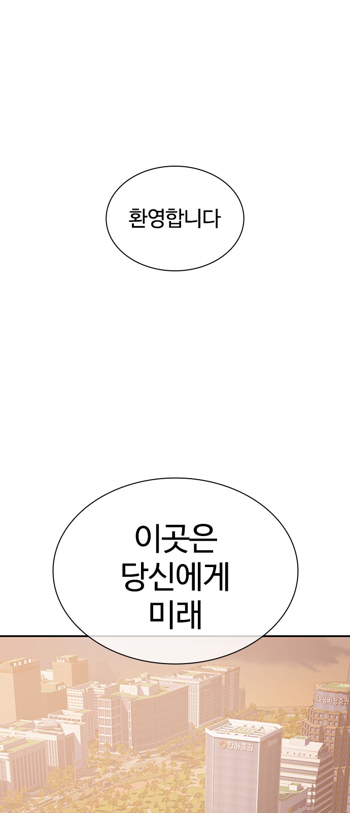 150 페이지