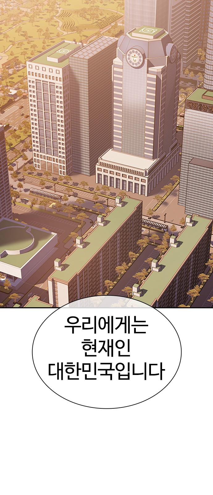 151 페이지