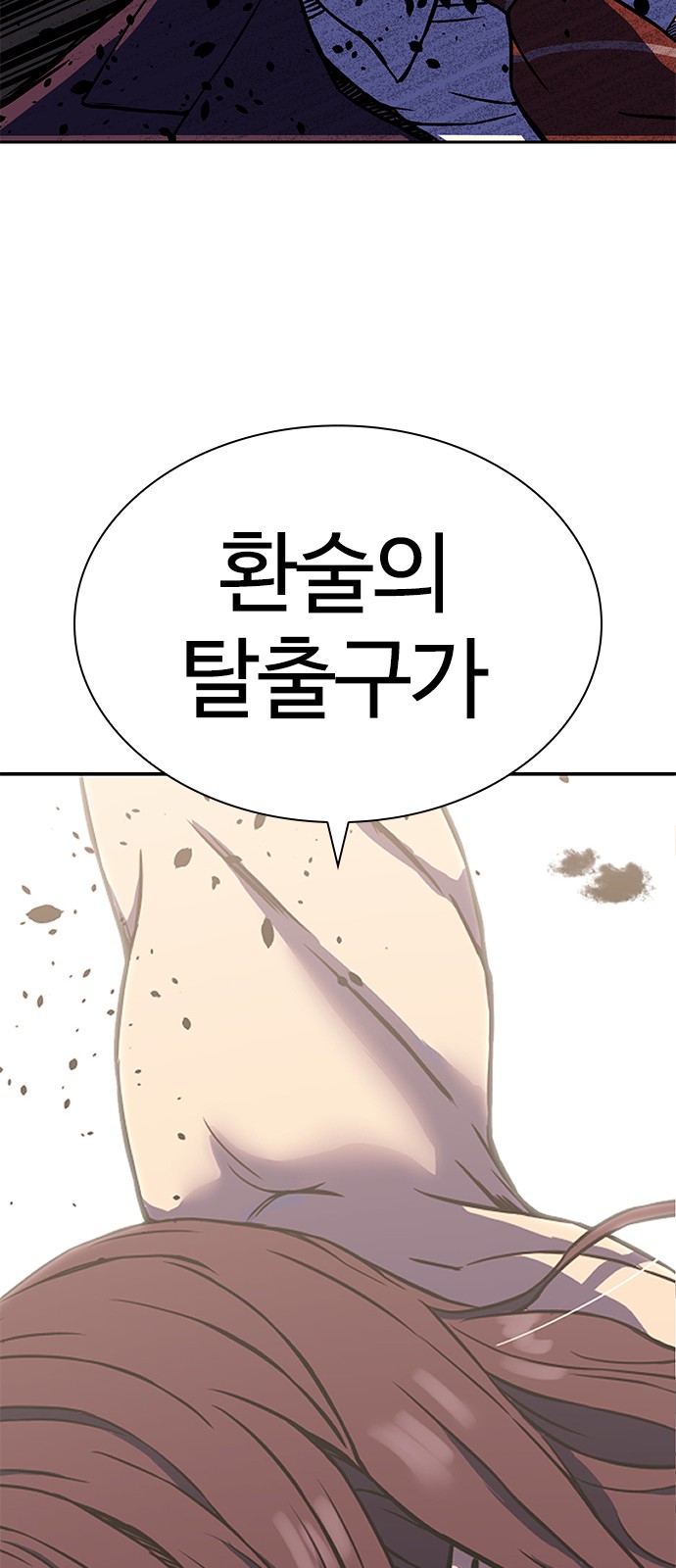 159 페이지