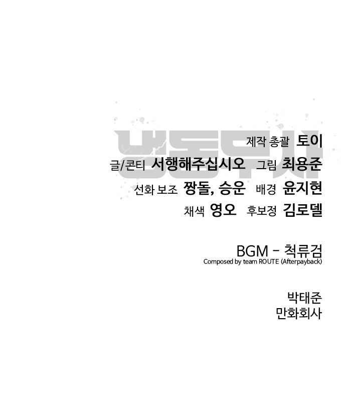 161 페이지