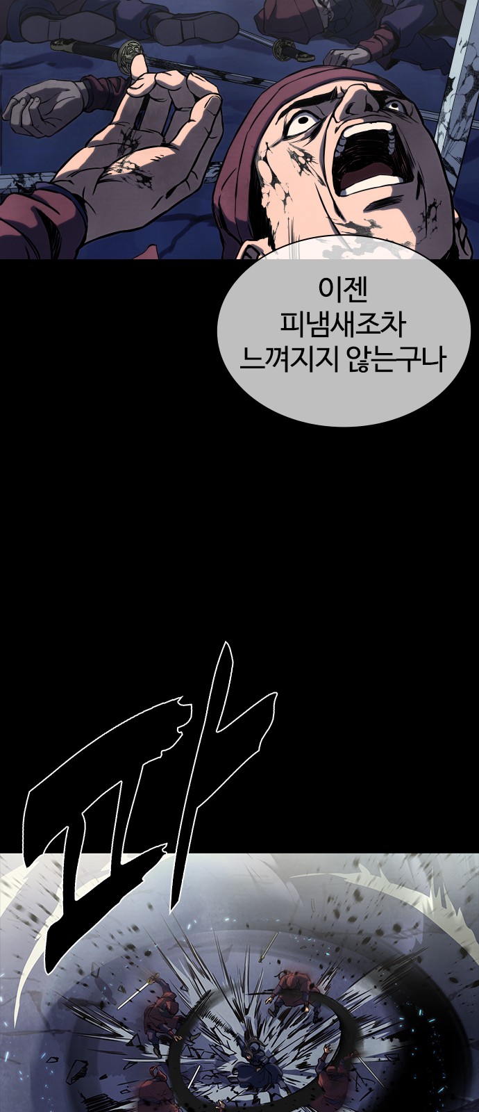 24 페이지