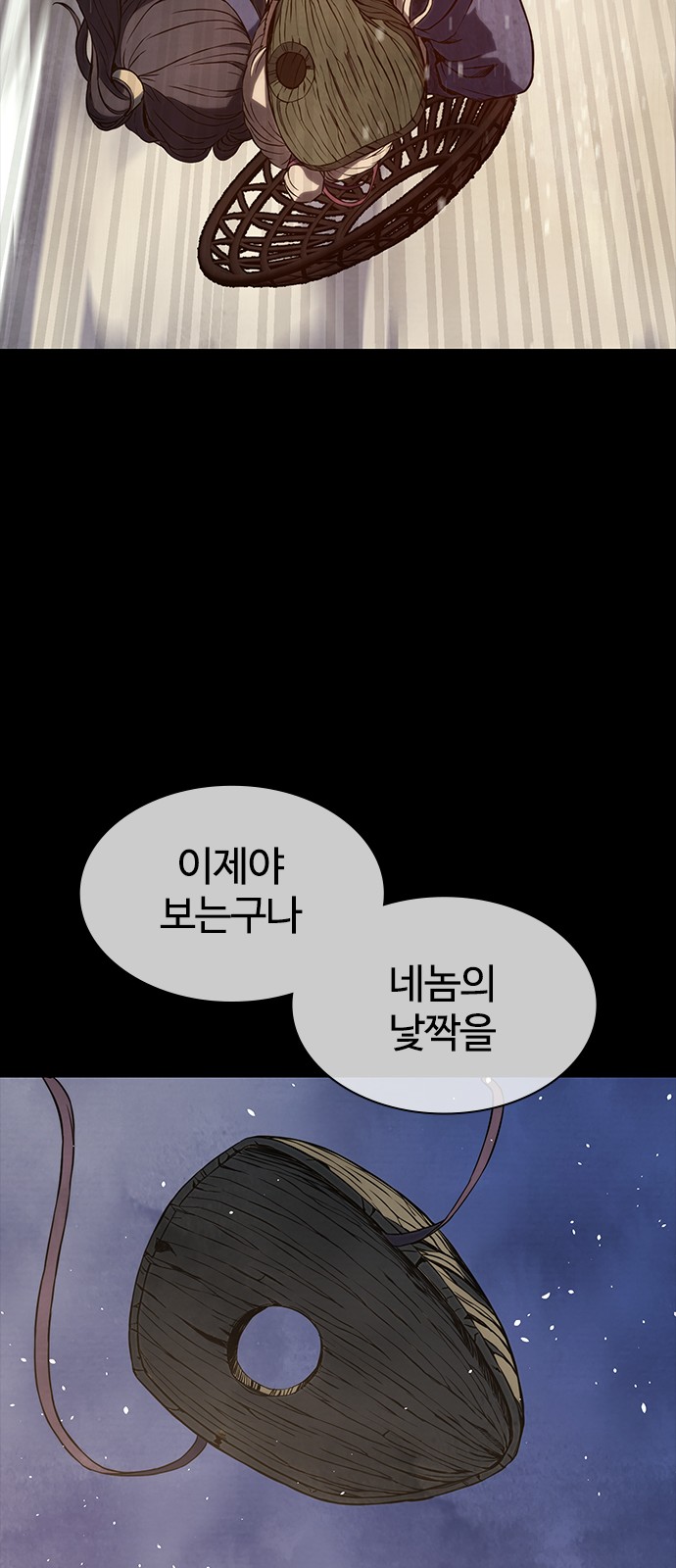 48 페이지