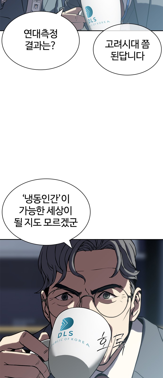 56 페이지