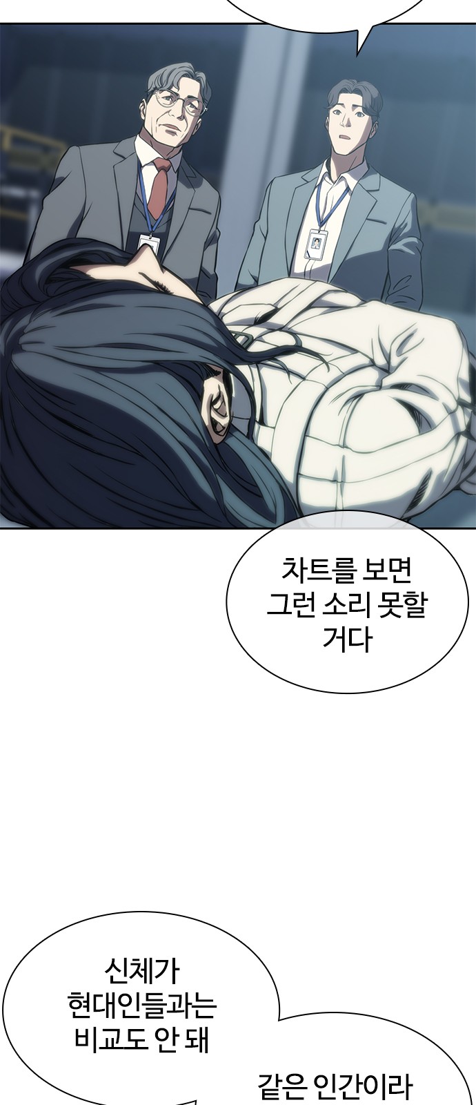 59 페이지