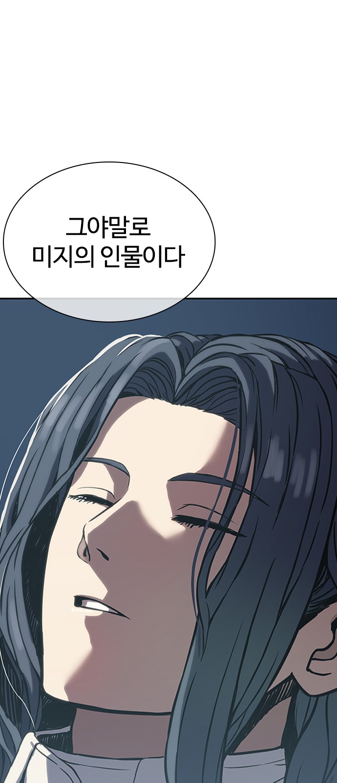 61 페이지