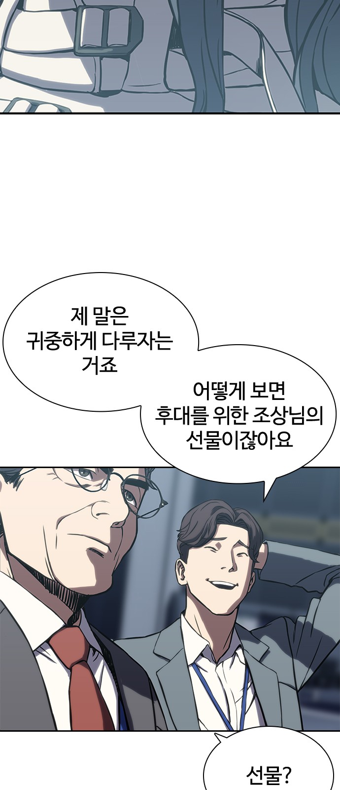 62 페이지