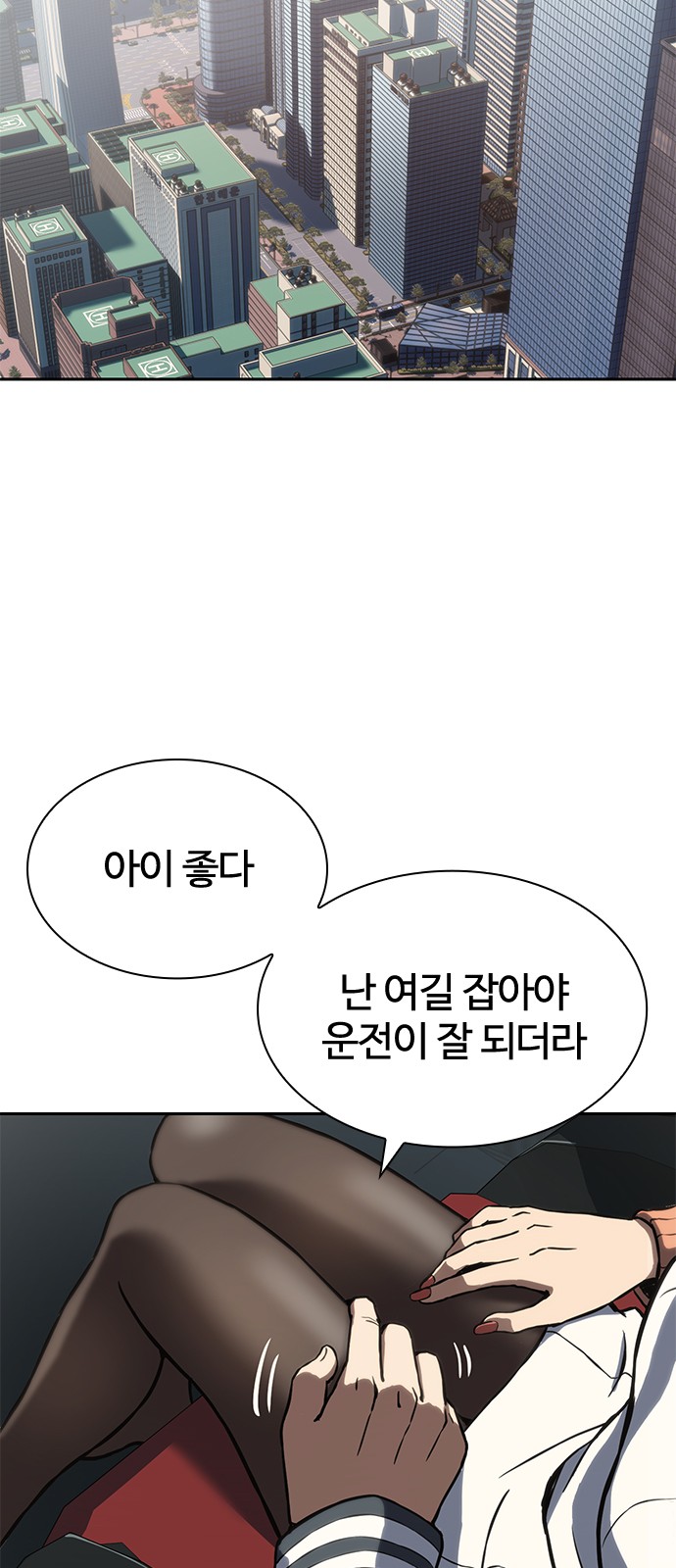 66 페이지