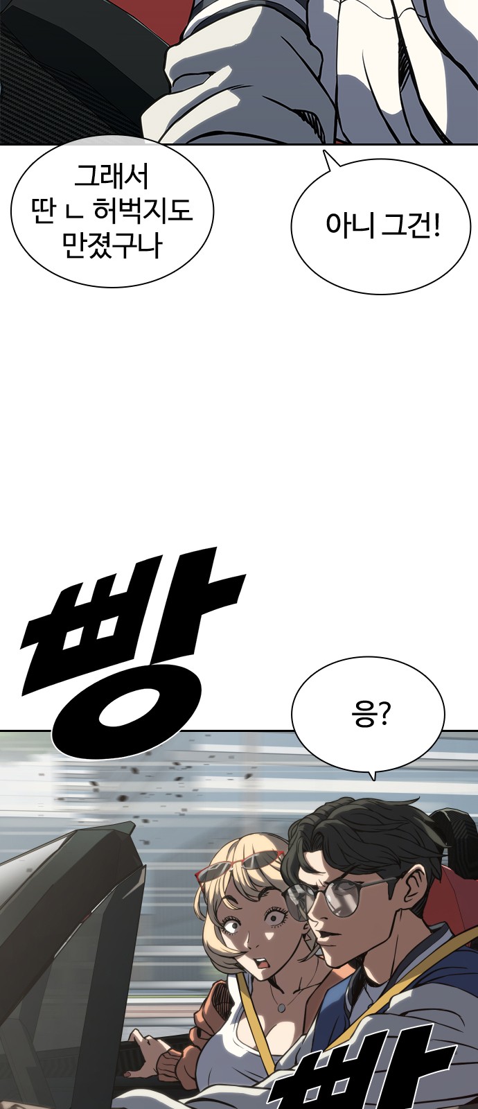 67 페이지