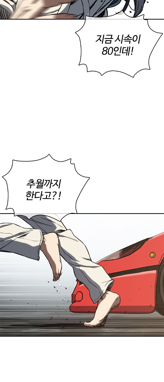 71 페이지