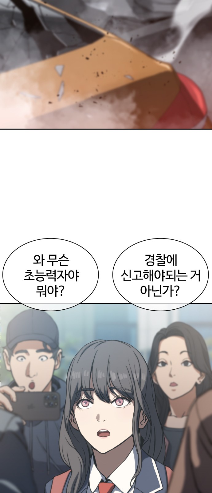 75 페이지