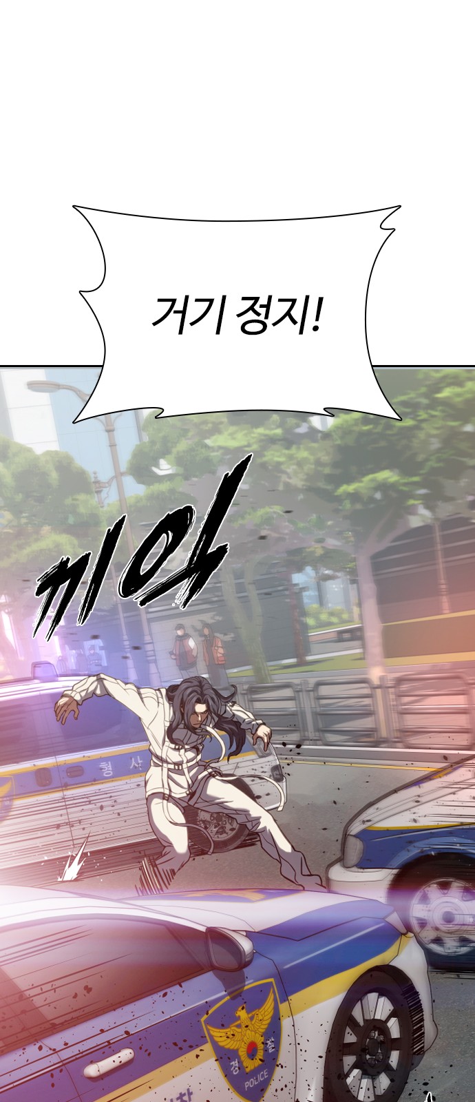 81 페이지
