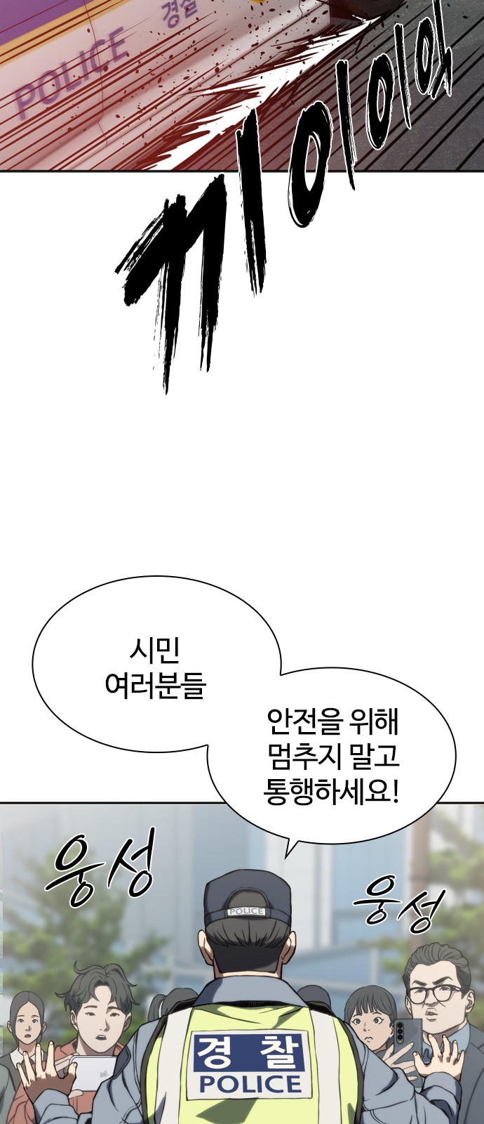82 페이지